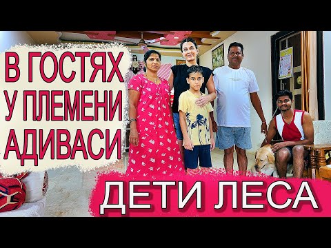 Видео: АЮРВЕДА. Наш друг сумел побороть страшную болезнь без врачей