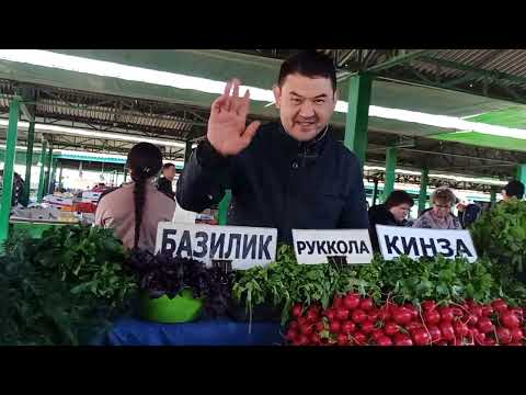 Видео: ЦЕНТРАЛЬНЫЙ РЫНОК В Г ПЕНЗА ** ОБЗОР.