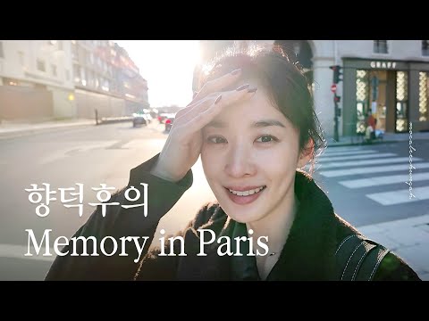 Видео: [SUB] Ароматный видеоблог о командировке Чон-А в Париже ✈ 🇫🇷