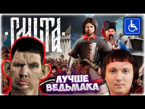 Видео: Валакас в ШОКЕ от СМУТЫ I Смута прохождение #1 @GLADIATORPWNZ