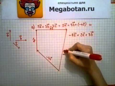 Видео: Номер 778 Геометрия 7 9 класс Атанасян