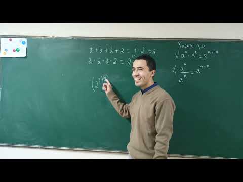 Видео: Дараҷа ва реша(тайери ба логарифм)