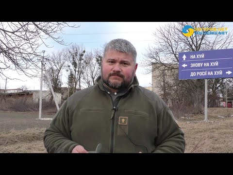 Видео: Отець Віталій про матюки на білбордах