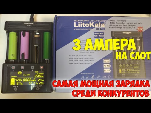 Видео: Почти вся правда про универсальное зарядное устройство Liitokala Lii-600 с Aliexpress!