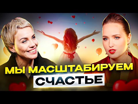 Видео: Елена Алексеюк: Состояние это нулевой шаг к твоему действию!