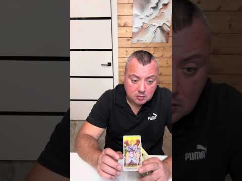 Видео: Рад ли, что расстался ? 