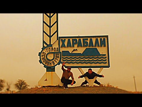 Видео: Рыбалка, Харабали, Селитренное что можно поймать? спустя 5 лет, рыбалка на судака, рыбалка на сазана