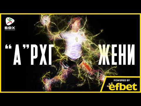 Видео: ХК "Етър 64" - ХК "Сливница"