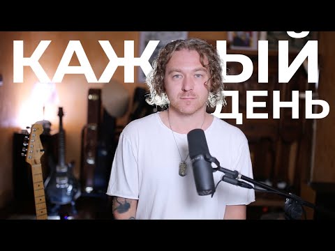 Видео: Настройка голоса на каждый день. Вокальная техника просто.