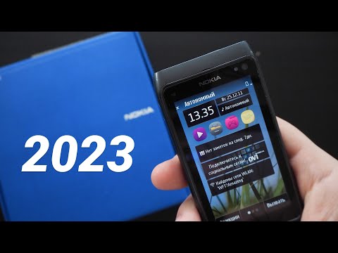 Видео: Nokia N8 в 2022 году? Ретро обзор смартфона #Nokia