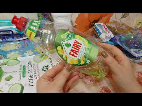 Видео: Пустые баночки бытовой химии! Отзыв на Синергетик!