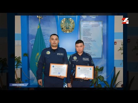 Видео: Петропавлда полицейлер зейнеткерді комадан құтқарып қалды | Кезекші бөлім