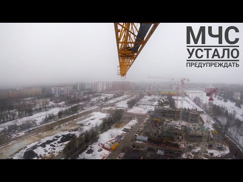 Видео: Особенности работы в ветер, нарушаем грамотно.