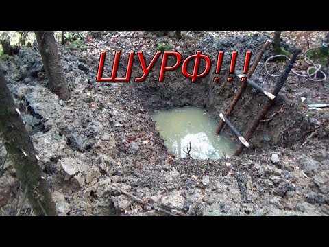 Видео: Добываю золото!!! Шурф!!!Содержание бешеное....