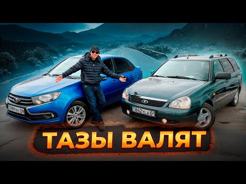 Видео: 💰5 МИЛЛИОНОВ за Ладу?! Что творится на авторынке Астаны!