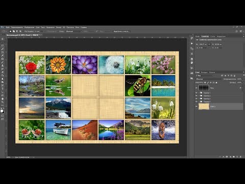 Видео: 4. Урок. Сделали коллаж. А дальше ЧТО? - Lesson. Made a collage. And then WHAT?