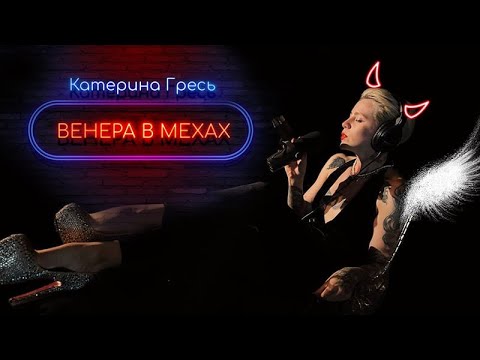 Видео: Как выйти из отпуска и морально готовиться к осени?