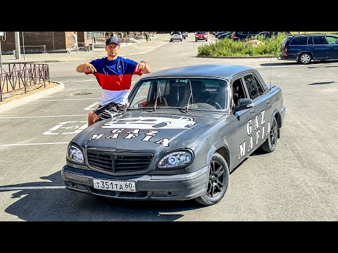 Видео: "GAZ MAFIA" В ДЕЛЕ! ВОЛГА ПРЕОБРАЗИЛАСЬ ДО НЕУЗНАВАЕМОСТИ ЗА КОПЕЙКИ!