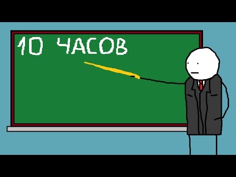 Видео: H - Водород, O - Кислород, C - Углерод, Я -... (10 hours version) (Official Video)