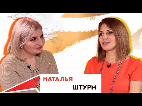 Видео: Наталья Штурм. Женщина с яркой судьбой.