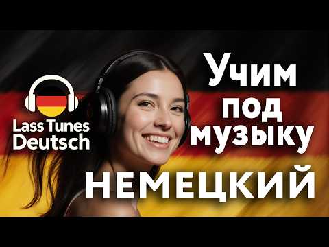 Видео: Учить немецкий с удовольствием 🛒 Немецкие фразы в супермаркете | #немецкий #немецкийязык  #Deutsch