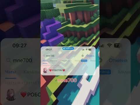 Видео: #прохождение #майнкрафт #геймплей