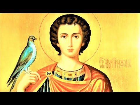 Видео: Святой Мученик Трифон | Житие