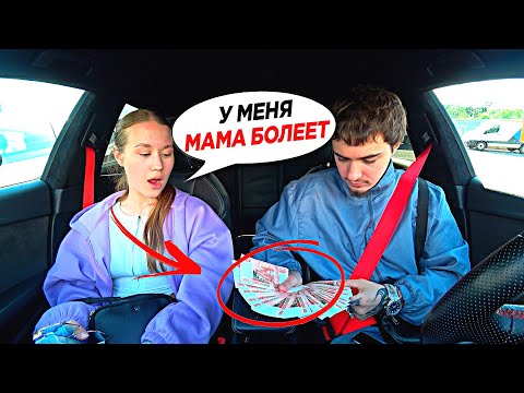 Видео: КАК МОШЕННИЦЫ РАЗВОДЯТ ПАРНЕЙ С САЙТА ЗНАКОМСТВ?!