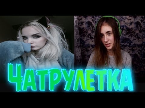 Видео: Учитесь ПИКАПУ у  Mareasy в ЧАТРУЛЕТКЕ