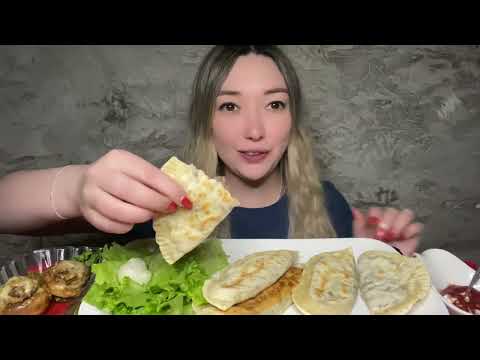 Видео: МУКБАНГ чебуреки и фаршированные грибы 🍄