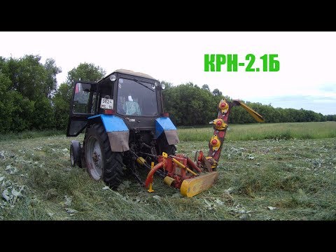 Видео: Косьба с КРН 2 1Б