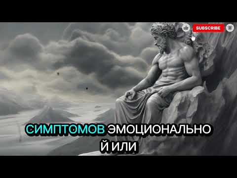 Видео: 7 Если она делает ЭТО в постели… она изменяет (объяснение женской психологии)