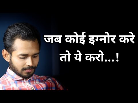 Видео: Если кто-то вас полностью игнорирует — посмотрите это | Автор: Crazy Philosopher