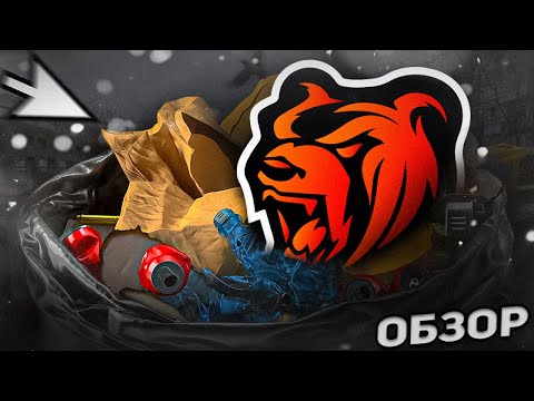 Видео: Честный обзор Black Russia: недостатки и преимущества проекта! [КРМП ПАТРУЛЬ]