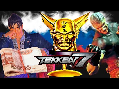 Видео: ТУРНИР СИЛЬНЕЙШИХ TEKKEN 7 Приз 30000