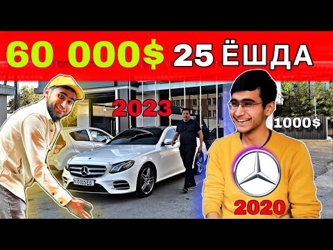 Видео: ДАДАМ 200$ БЕРГАН | ПУЛИМ БОРЛИГИДА ЁРДАМ КЕРМАС  Иброхим Эминов