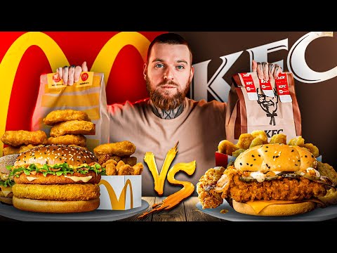 Видео: McDonald’s чи KFC? Порівнюємо бургери, нагетси та стріпси.