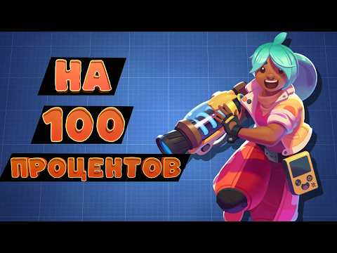 Видео: Slime Rancher 2 На 100% За 100 Дней! (1/2)
