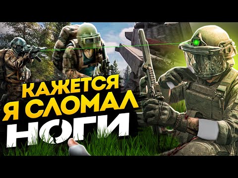 Видео: Arena Breakout Infinite: Попал в АД и залутал его харизмой!