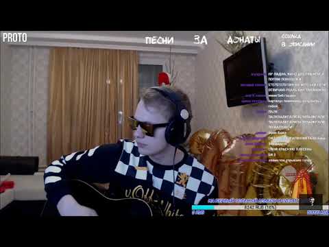 Видео: LIDA ПОЁТ - АНИМЕ СКВАД — ЗАСТРЯВШИЕ В 16