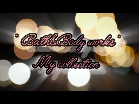 Видео: 🫧МОИ МИСТЫ "BATH&BODY WORKS" 2-Я ЧАСТЬ🫧