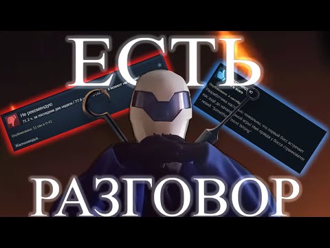 Видео: Основные Минусы Hollow Knight: Silksong спустя 100 часов игры
