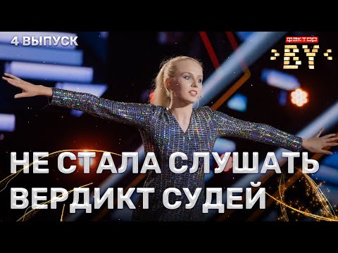 Видео: Ангелина Нажига — Мало половин | ФАКТОР.BY | 5 сезон | 4 выпуск