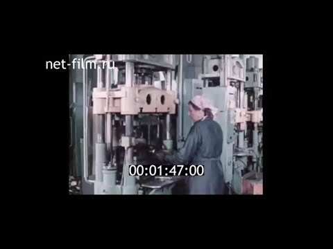 Видео: 1972г. Ленинградское оптико- механическое объединение ЛОМО.