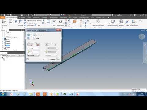 Видео: Autodesk Inventor пример работы совместно с Exsel