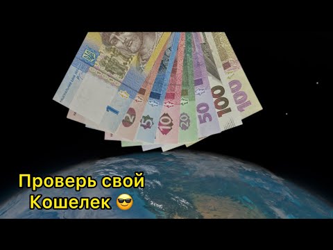 Видео: Шок 😮 Реальные цены твоих денег «банкнот» сейчас 🔥💪