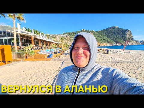 Видео: ОТМУЧИЛИСЬ В ПЯТЬ ЗВЕЗД😆 ПРИЕХАЛ В ЧЕТЫРЕ🥳 ХЕЙТЕРЫ ФАС🤦 УЖИН ЗАВТРАК В ATLAS KLEOPATRA АЛАНЬЯ