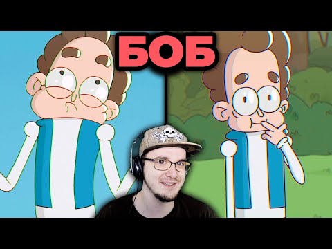 Видео: Боб ► Летний Ужас в ТикТоке (7-8 серия) 6 СЕЗОН | Реакция
