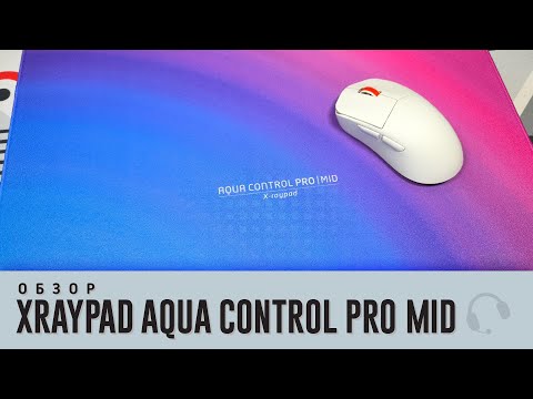 Видео: Обзор XrayPad Aqua Control Pro Mid