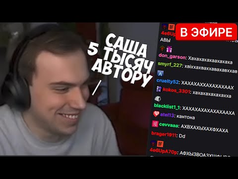 Видео: ГЛЕБ СМОТРИТ "КТО ПОБЕДИТ НА SLAY?"